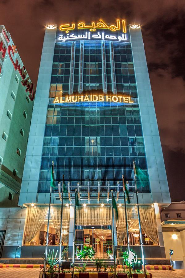 Al Muhaidb Down Town - King Fahd Road Riyad Dış mekan fotoğraf