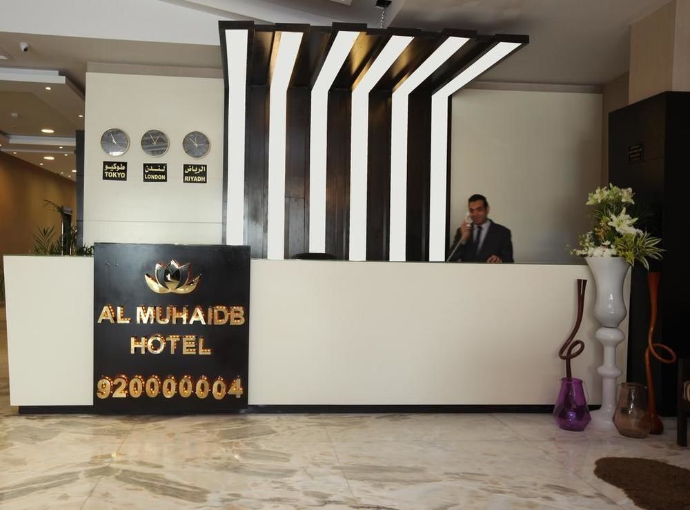 Al Muhaidb Down Town - King Fahd Road Riyad Dış mekan fotoğraf
